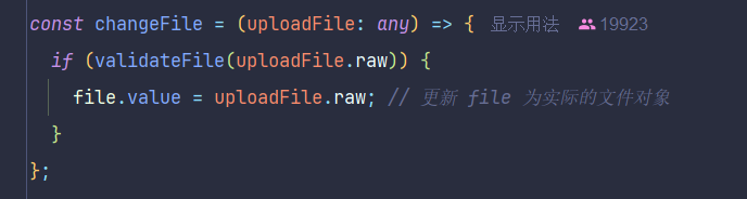 带参数的文件上传